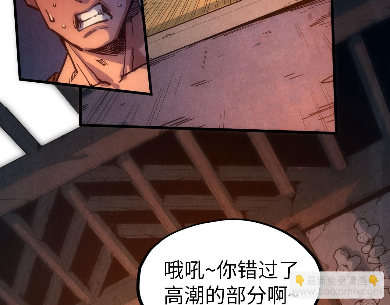 第83话 妖月38