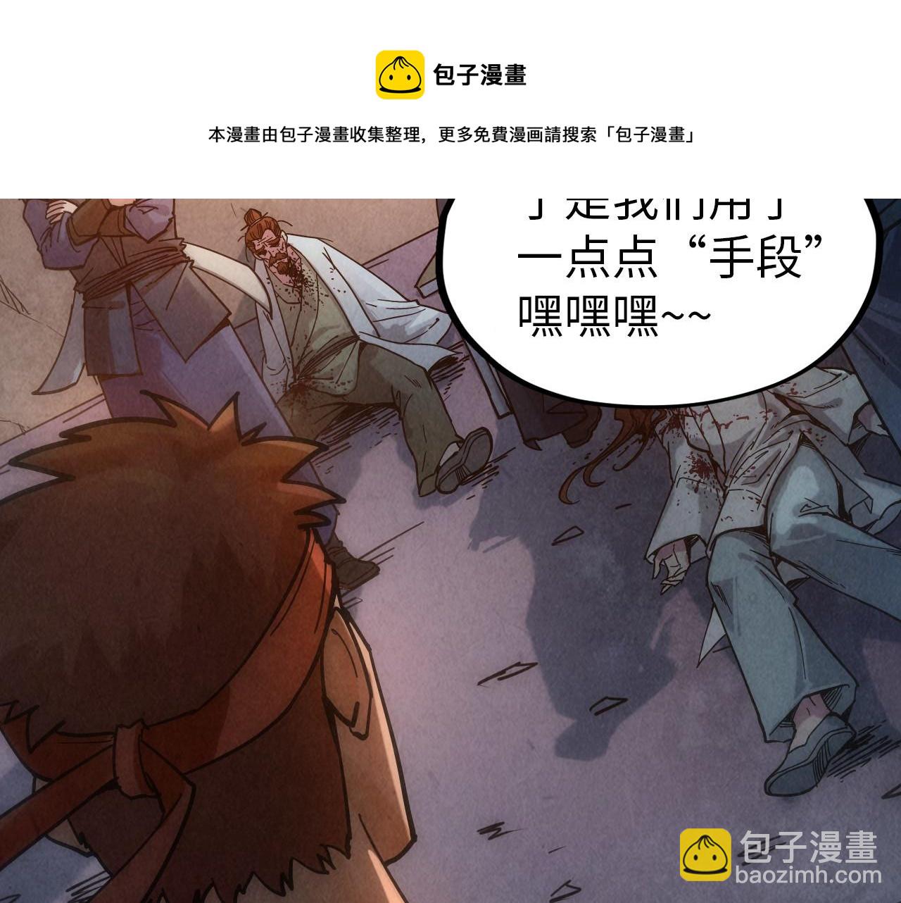 第83话 妖月40