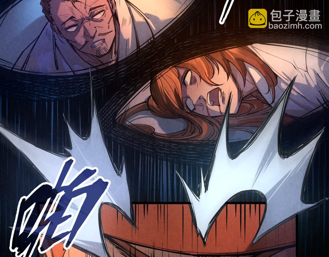 第83话 妖月59