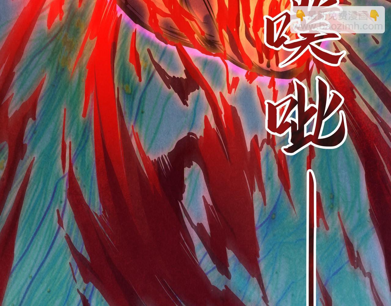 第83话 妖月63