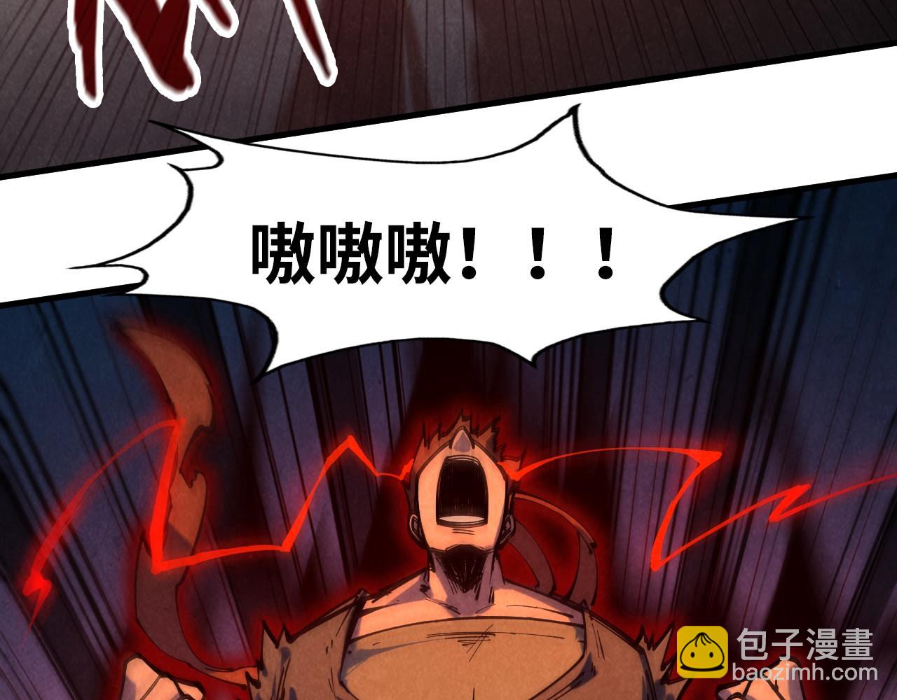 第83话 妖月68