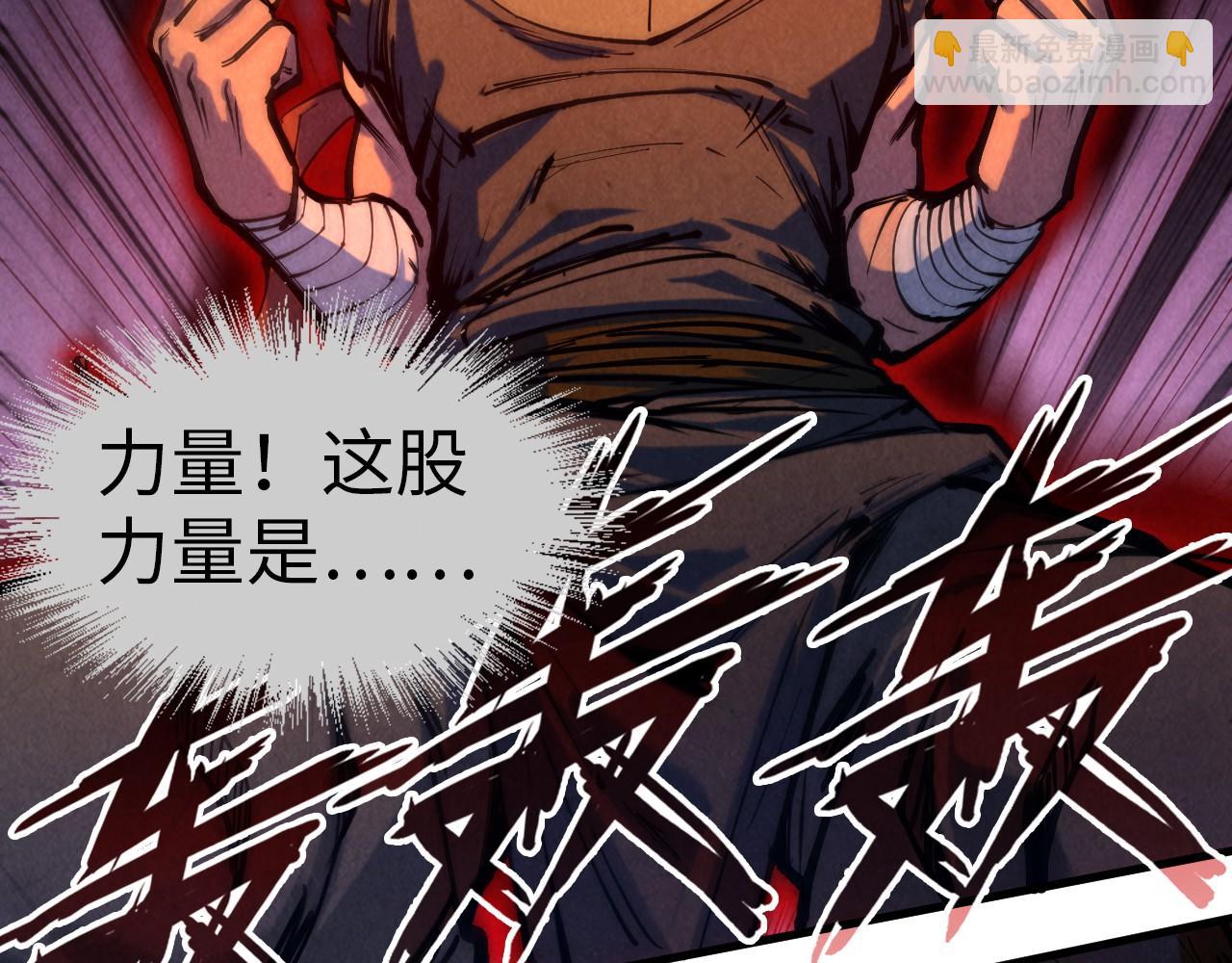 第83话 妖月69