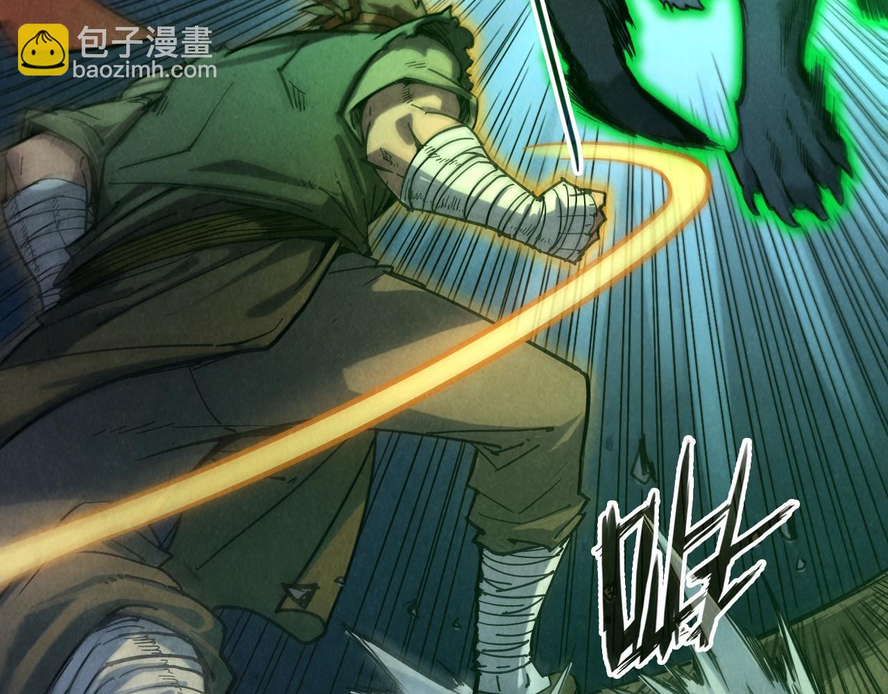 第83话 妖月7