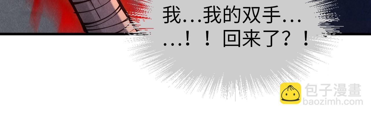 第83话 妖月71