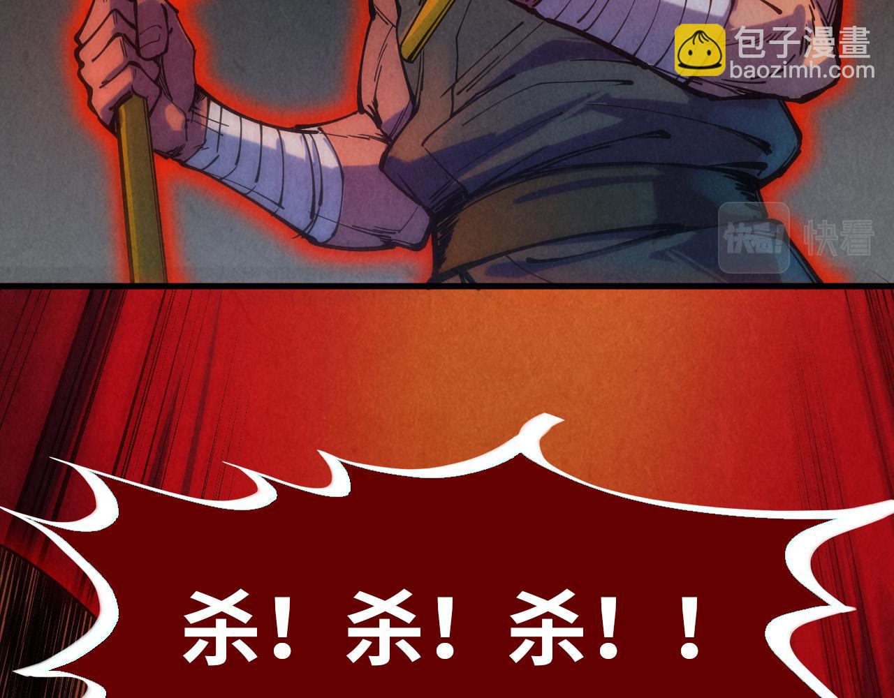 第83话 妖月73