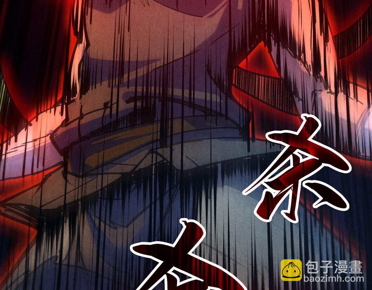 第83话 妖月75