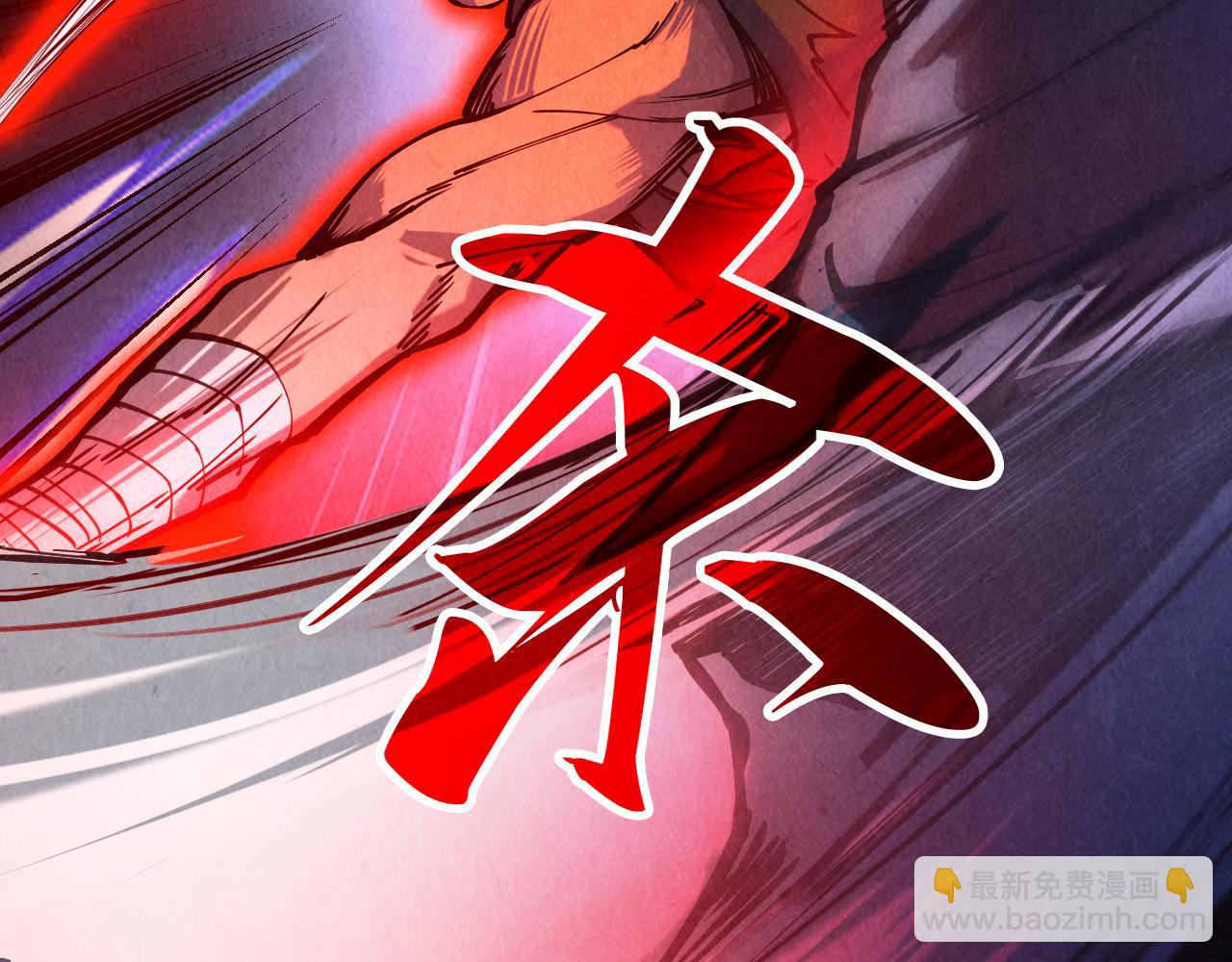 第83话 妖月77