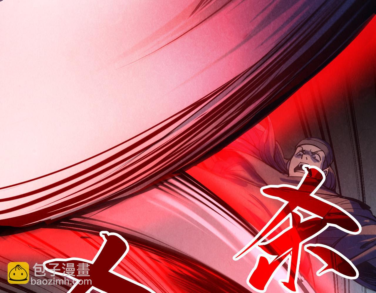 第83话 妖月78