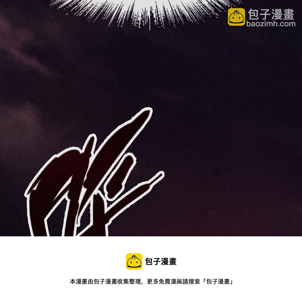 第83话 妖月84