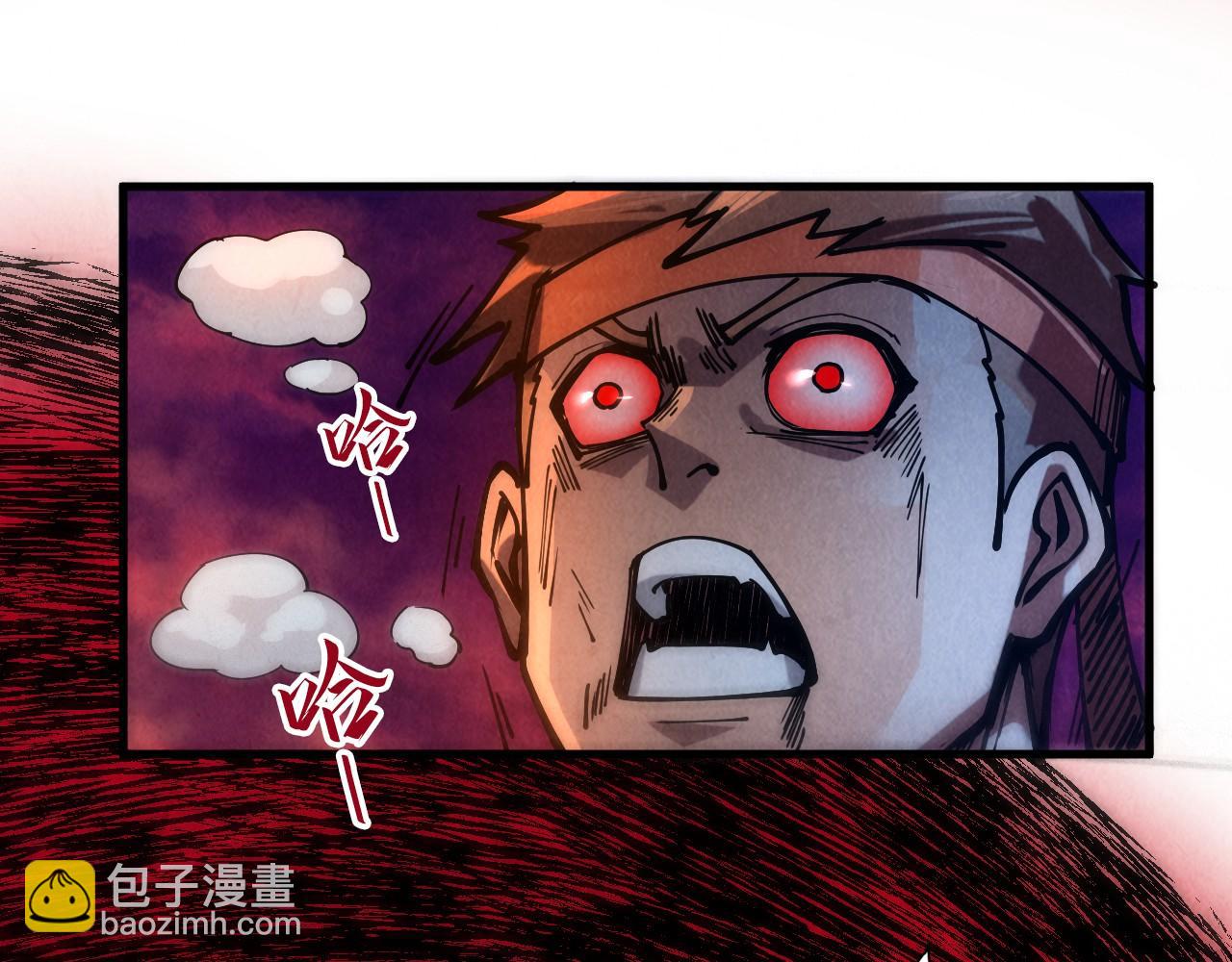 第83话 妖月88