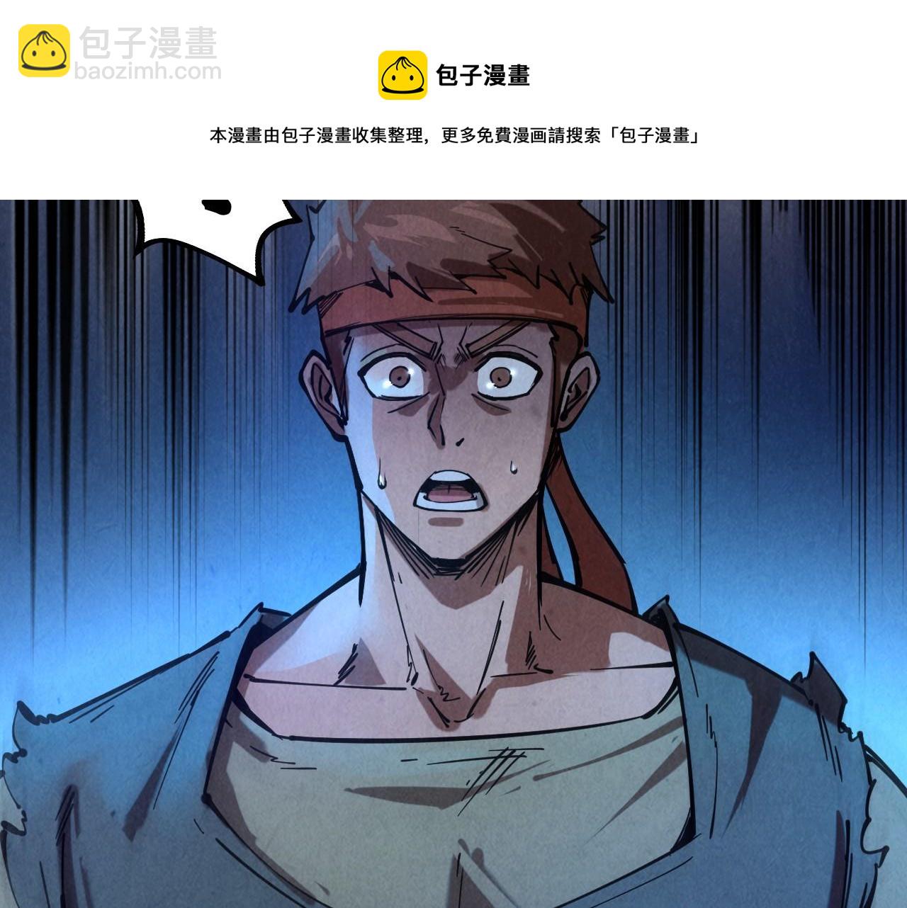 第83话 妖月94