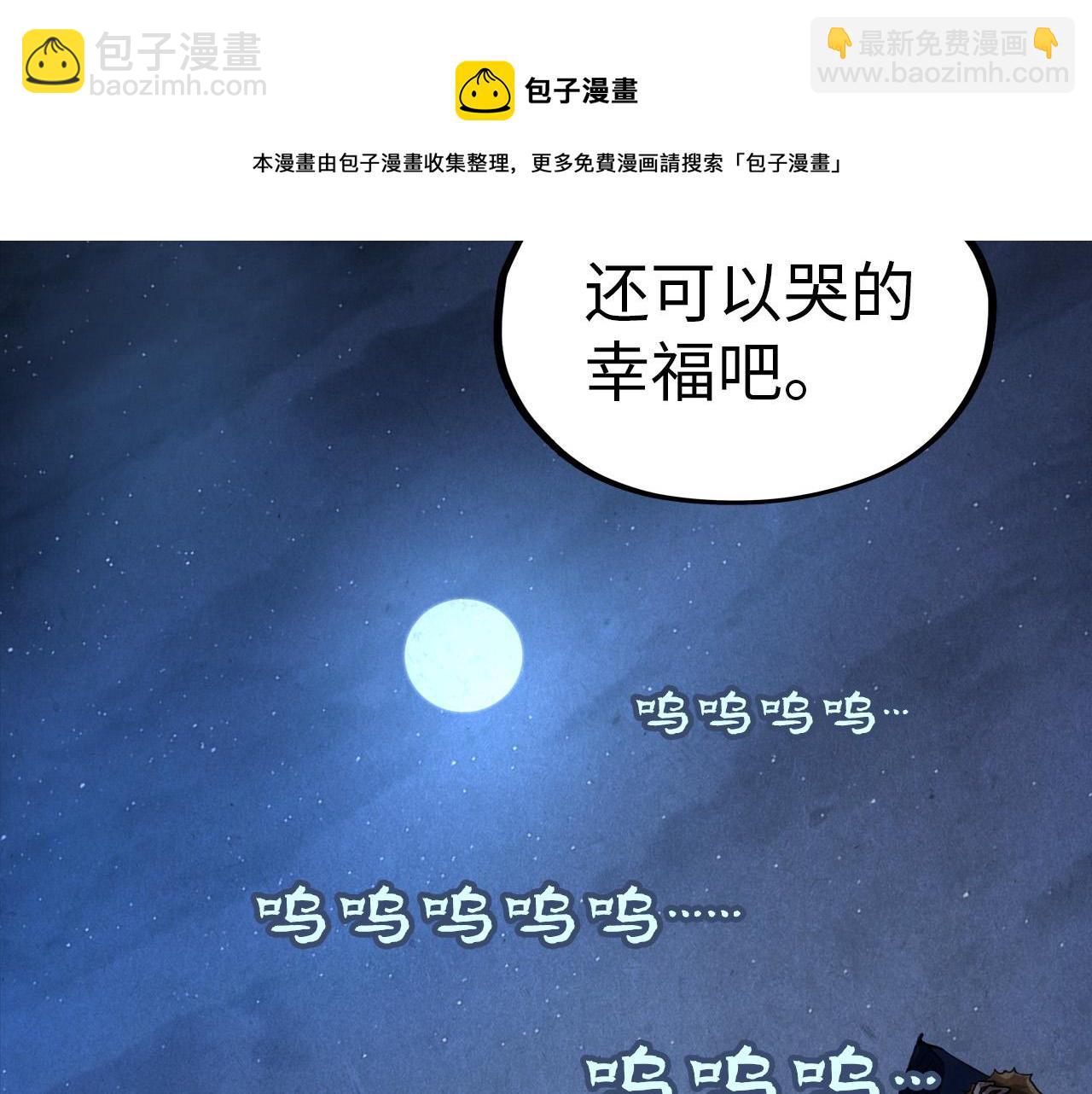 第84话 杀气诀10