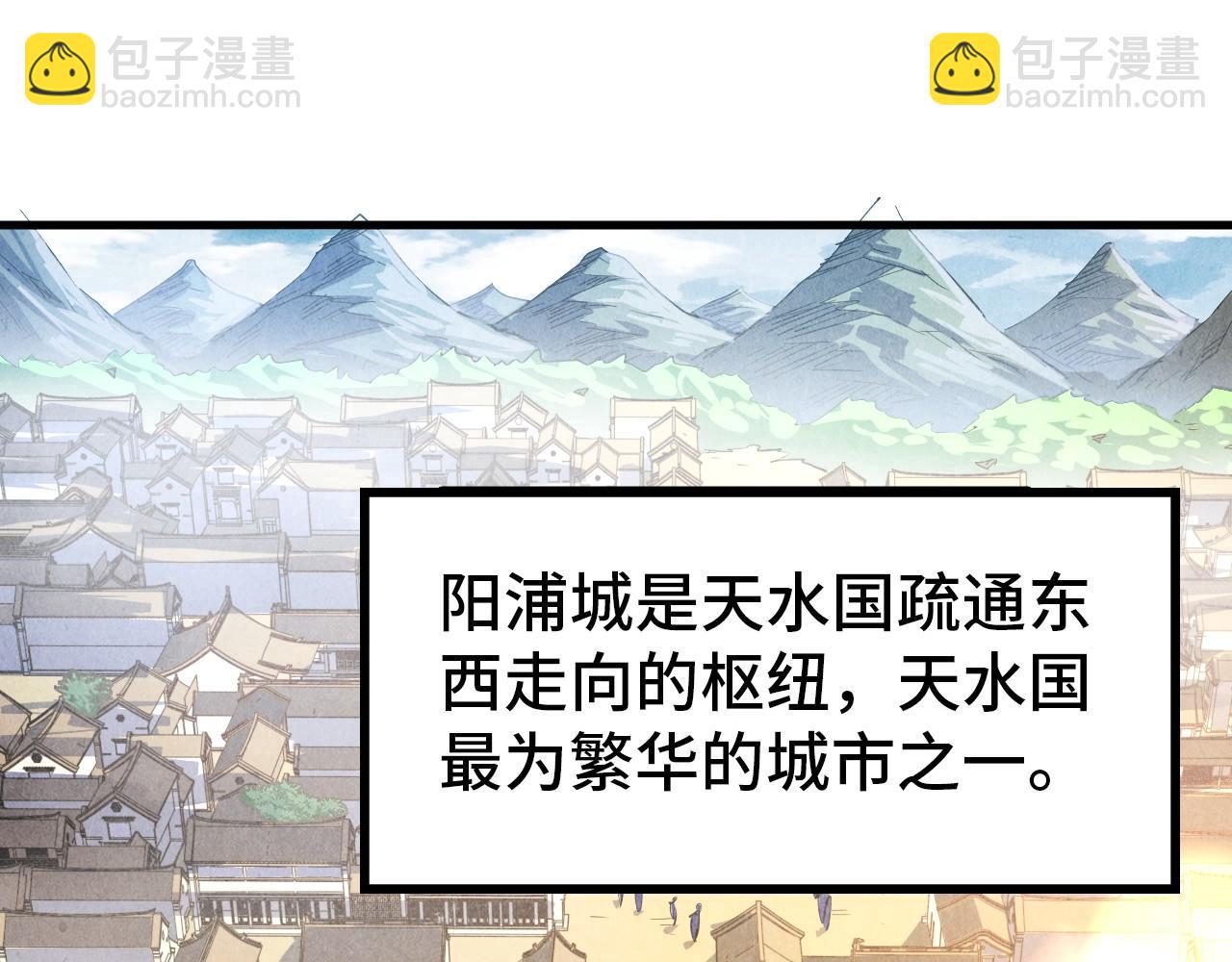 第84话 杀气诀100