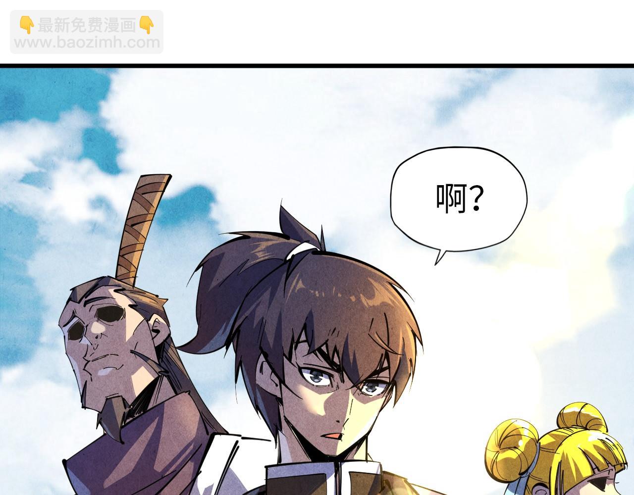 第84话 杀气诀109