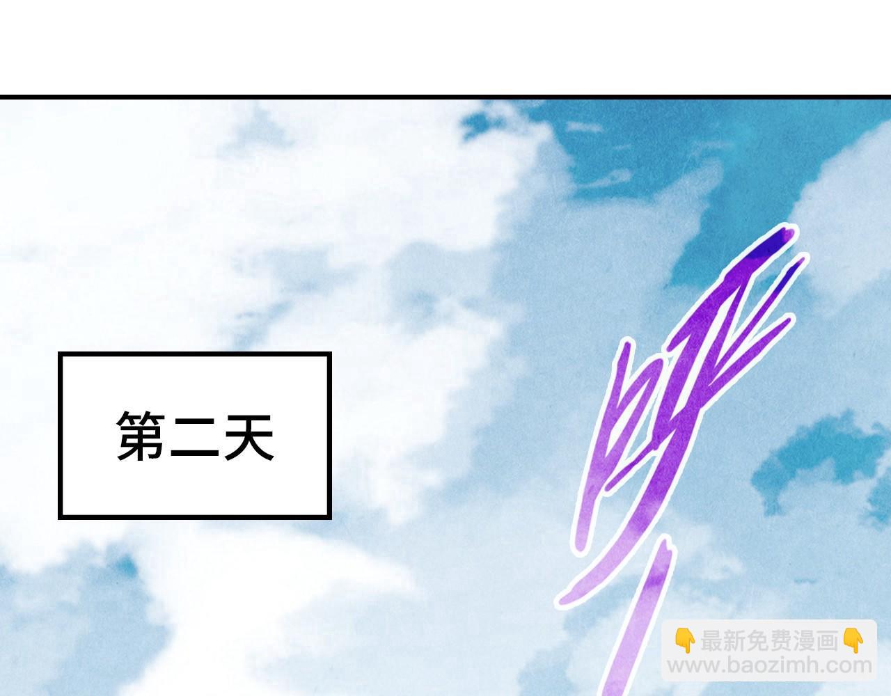 第84话 杀气诀14