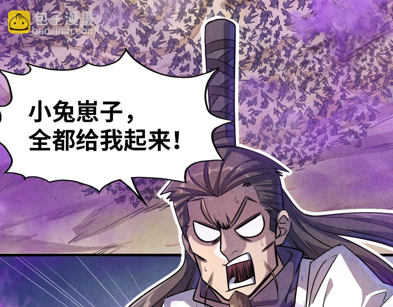 第84话 杀气诀17