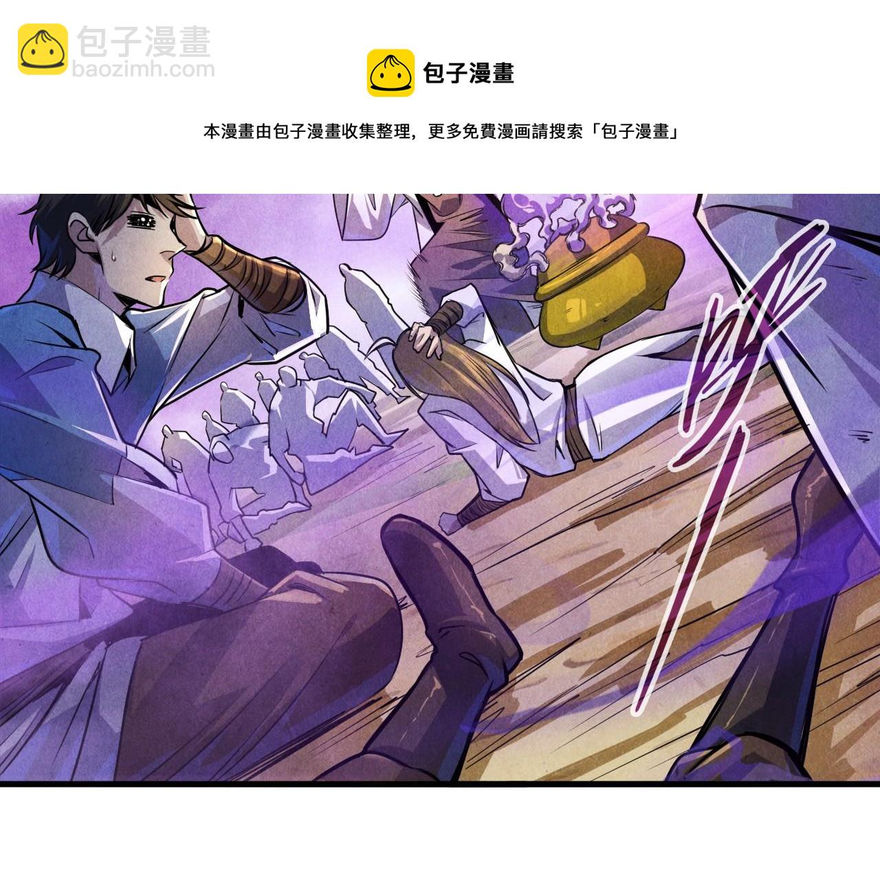 第84话 杀气诀20