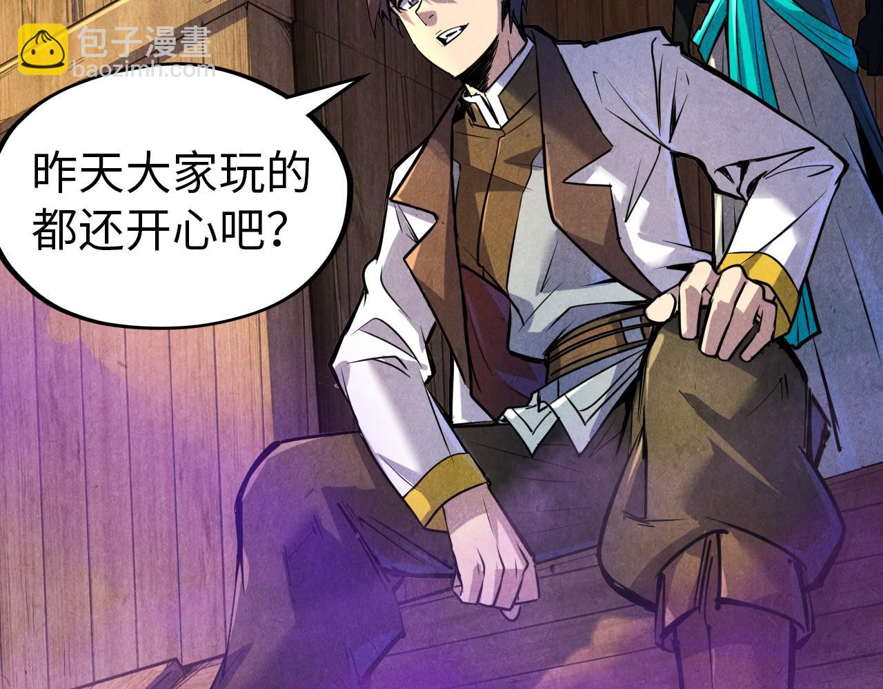 第84话 杀气诀22