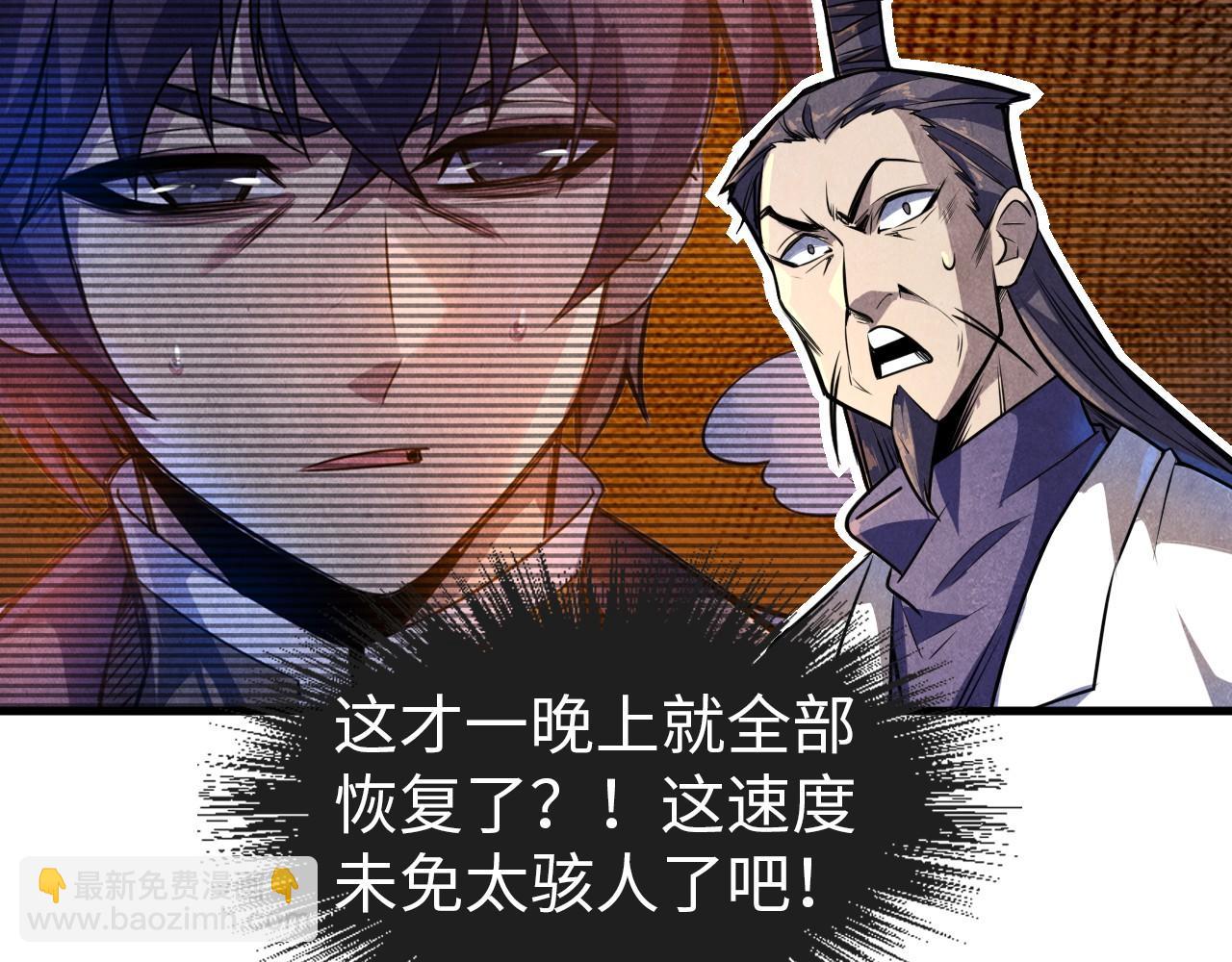 第84话 杀气诀27