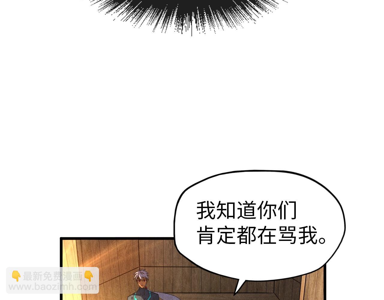 第84话 杀气诀28