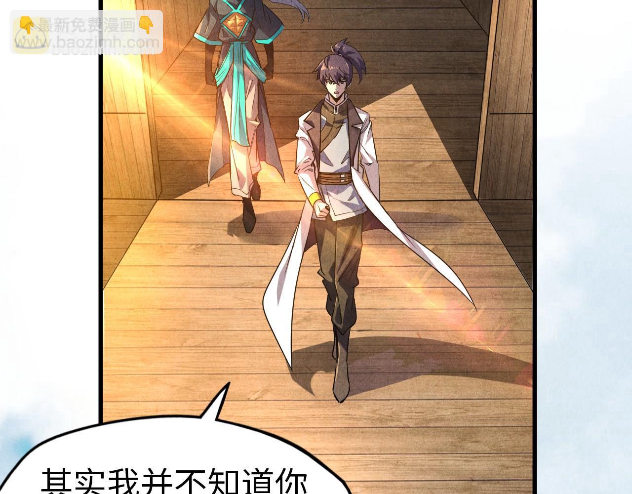 第84话 杀气诀29