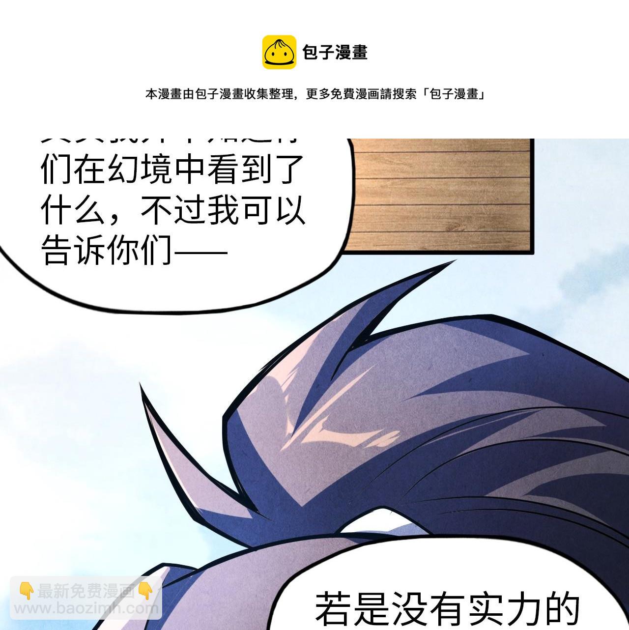 第84话 杀气诀30