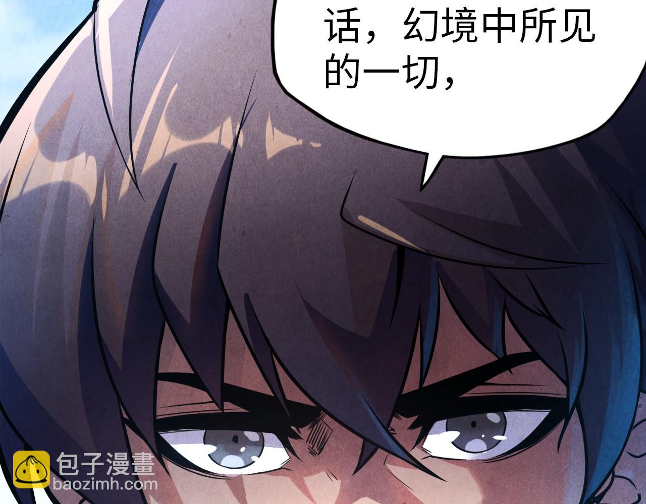 第84话 杀气诀31