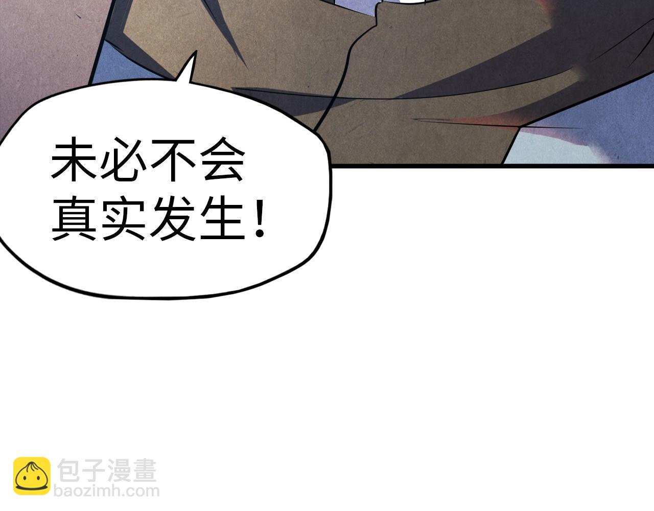 第84话 杀气诀33