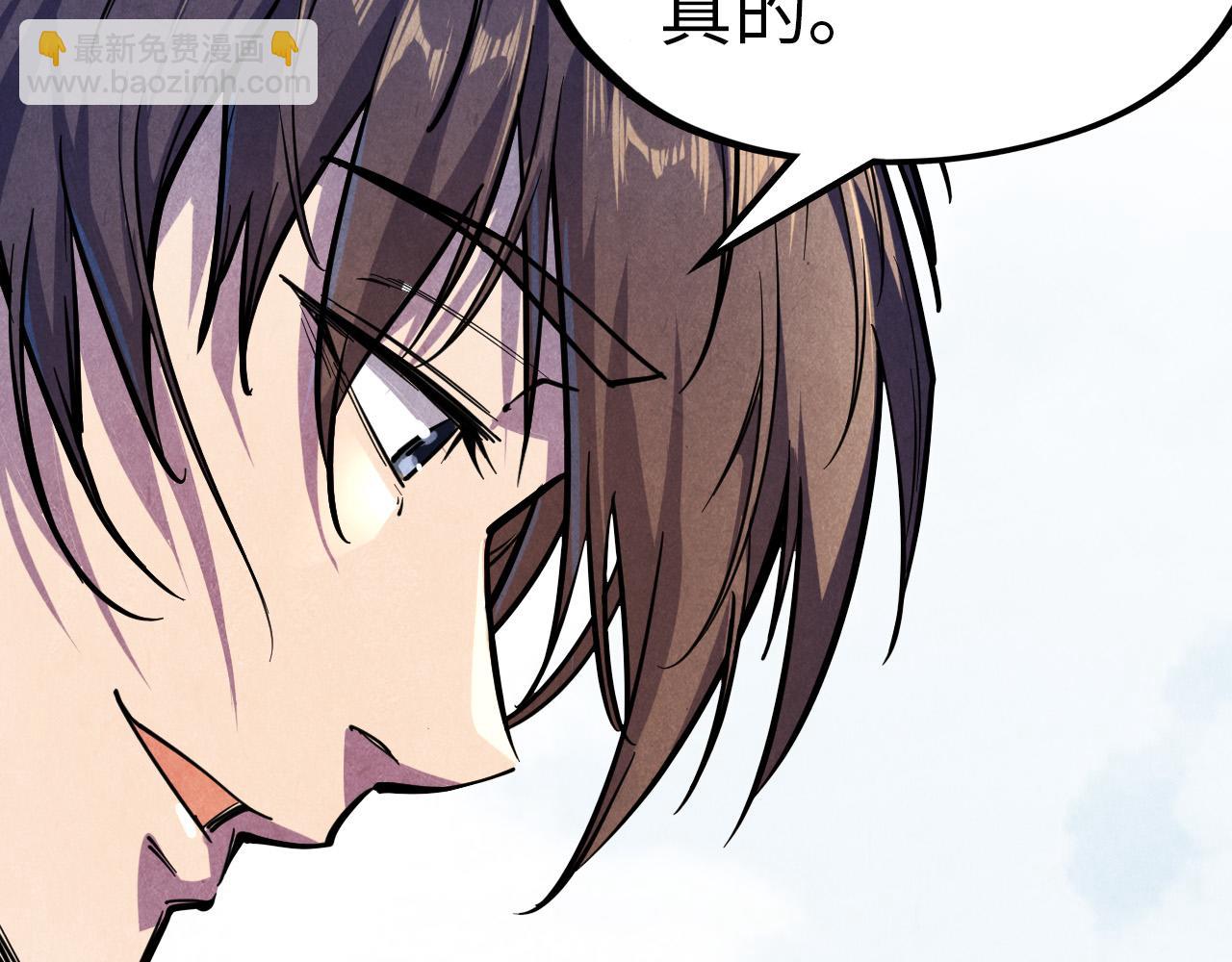 第84话 杀气诀36