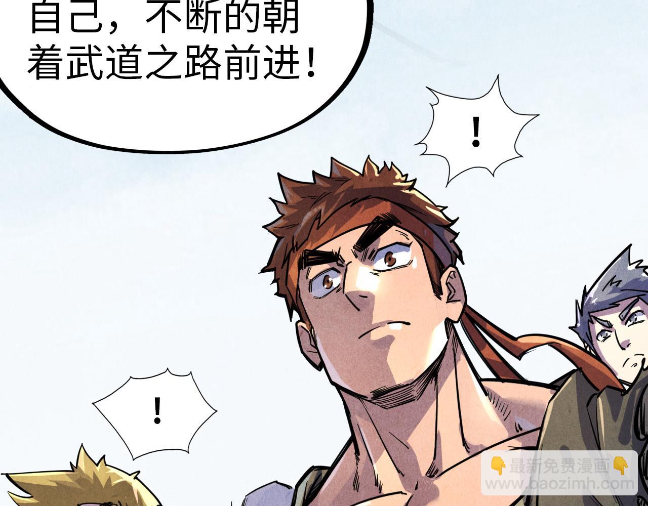 第84话 杀气诀38