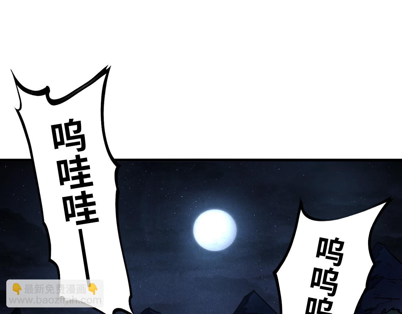 第84话 杀气诀4