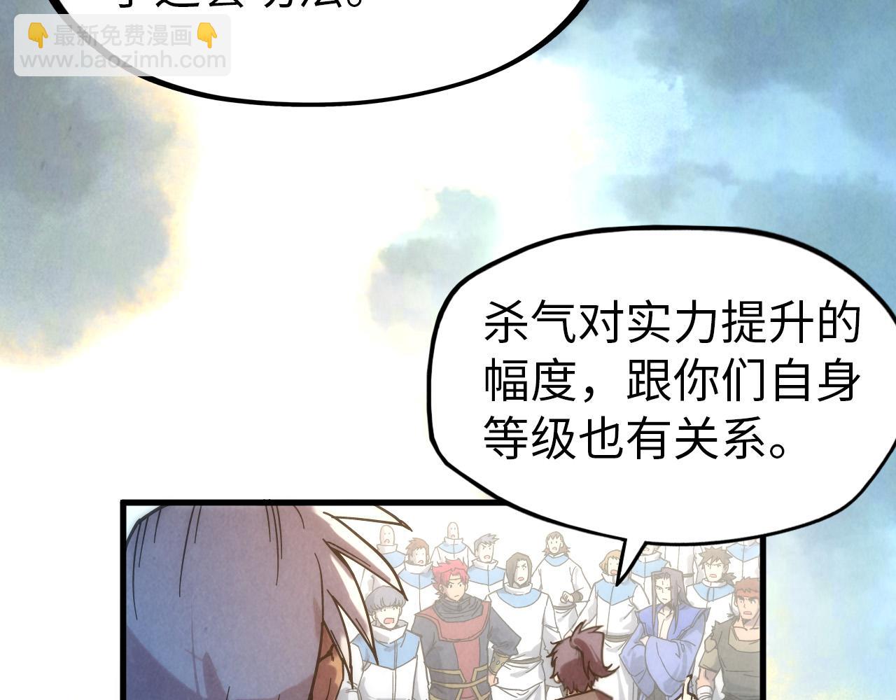 第84话 杀气诀45