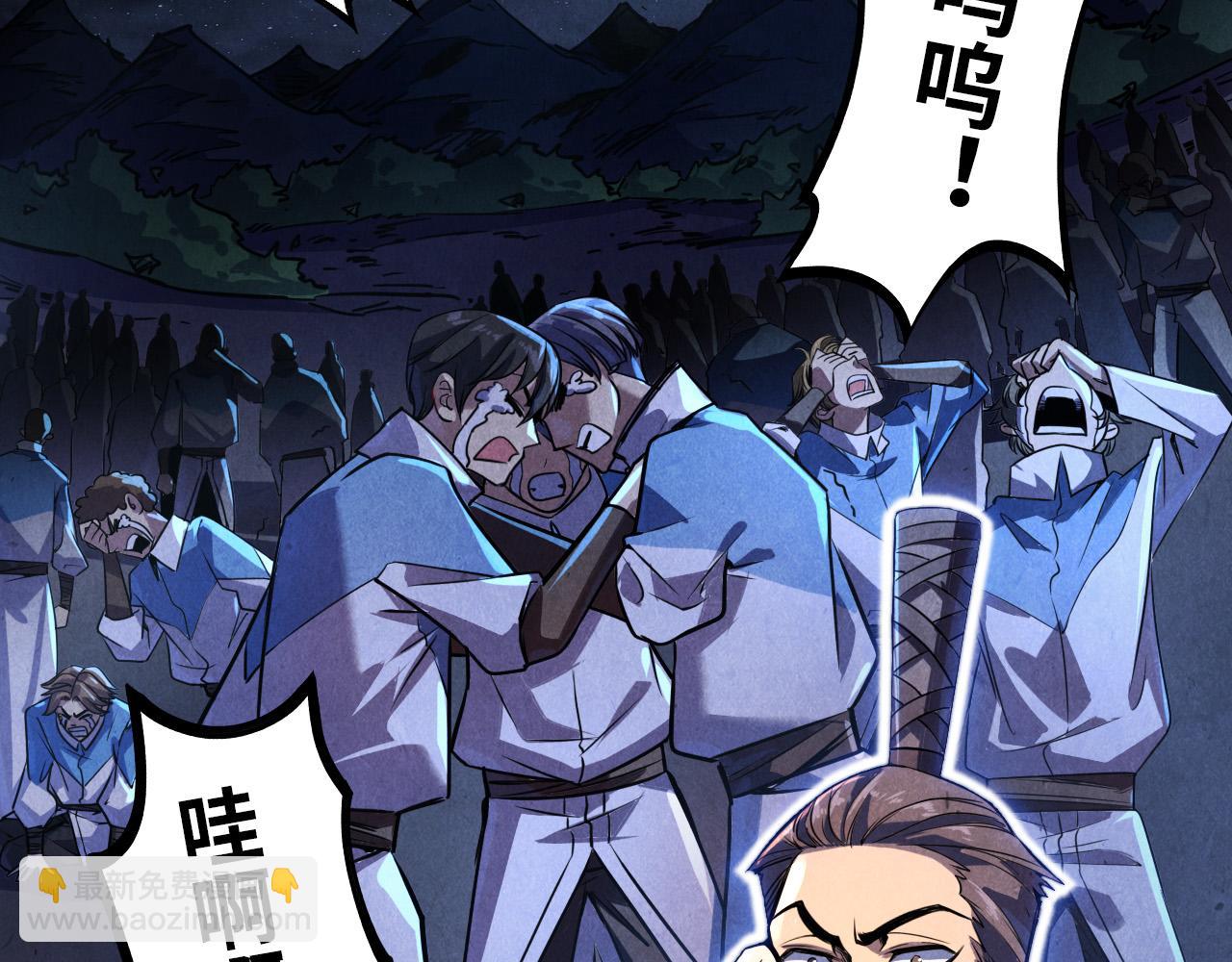 第84话 杀气诀5