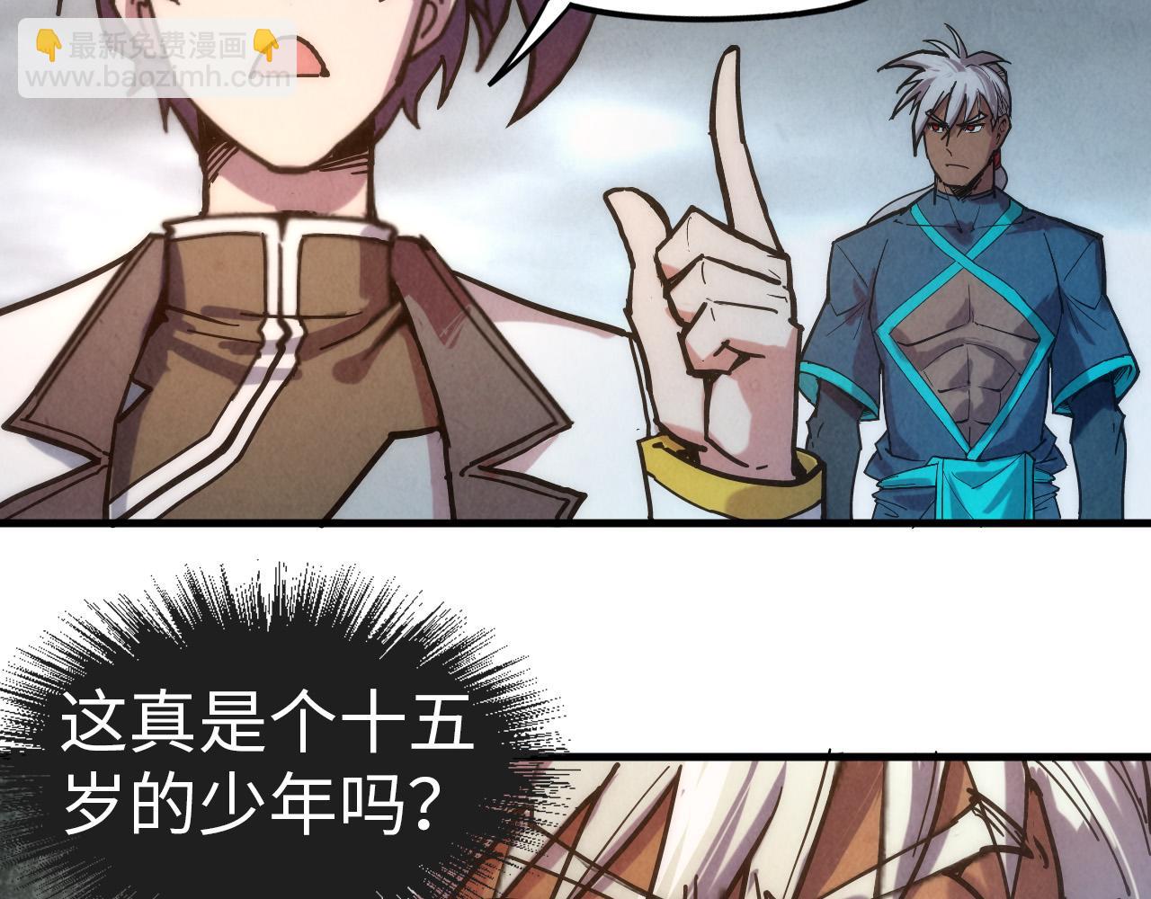 第84话 杀气诀55