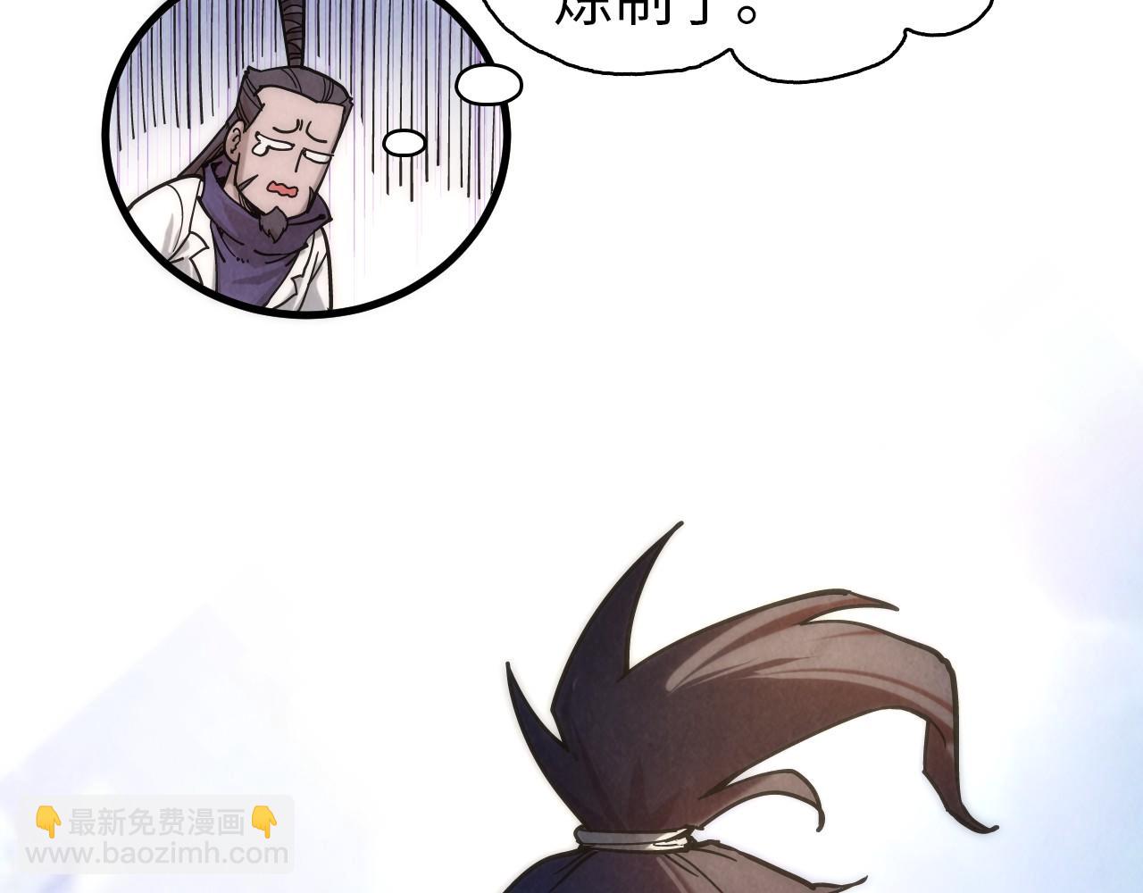 第84话 杀气诀59