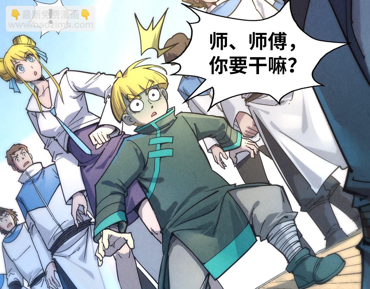 第84话 杀气诀61