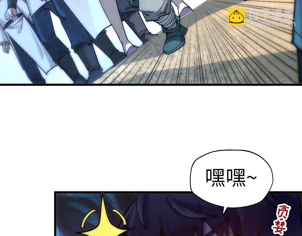 第84话 杀气诀62