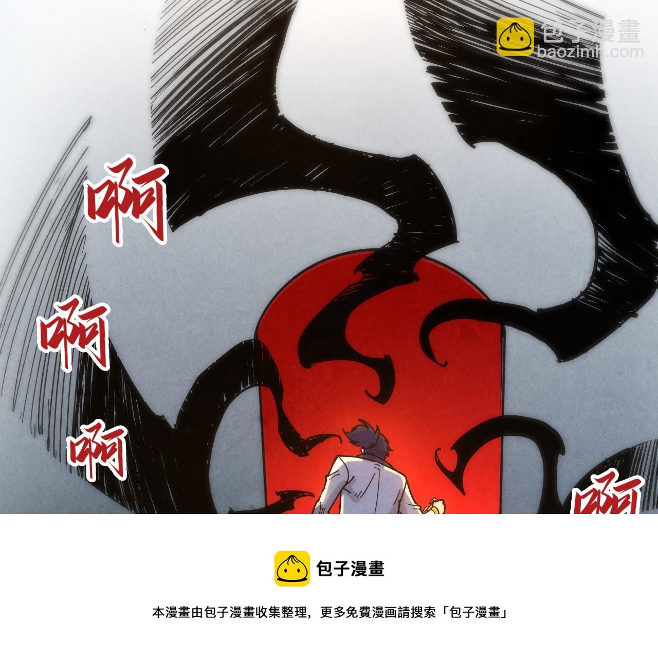 第84话 杀气诀64