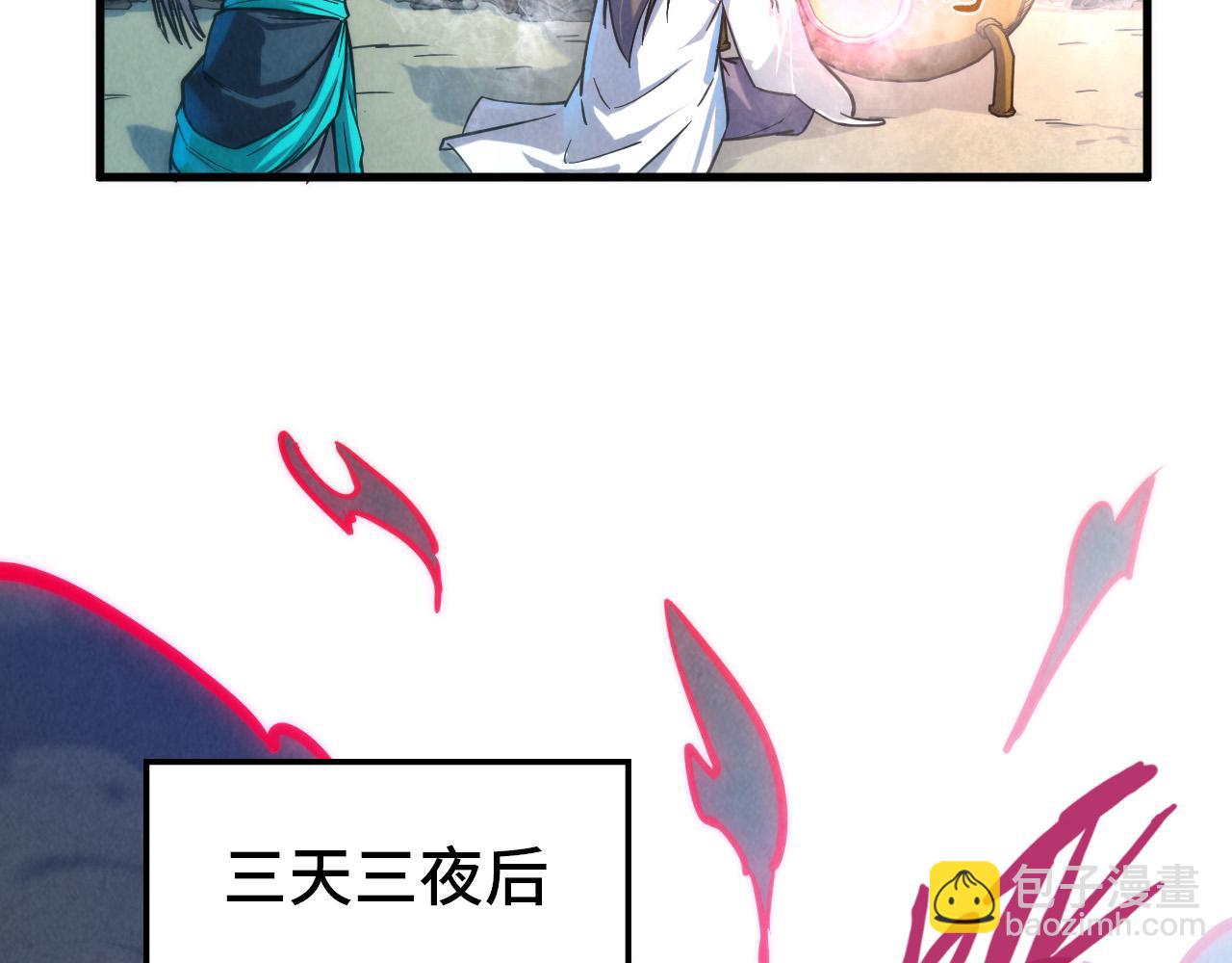 第84话 杀气诀68