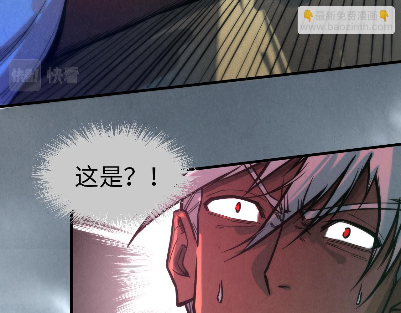 第84话 杀气诀72