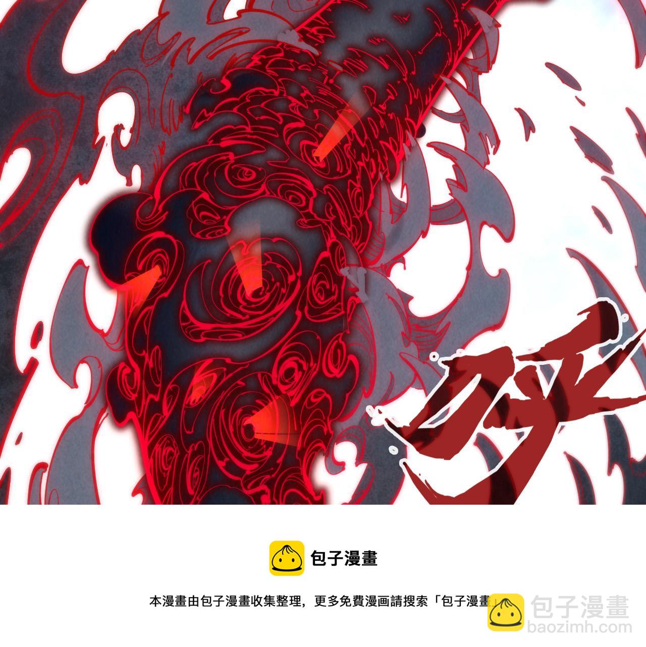 第84话 杀气诀74