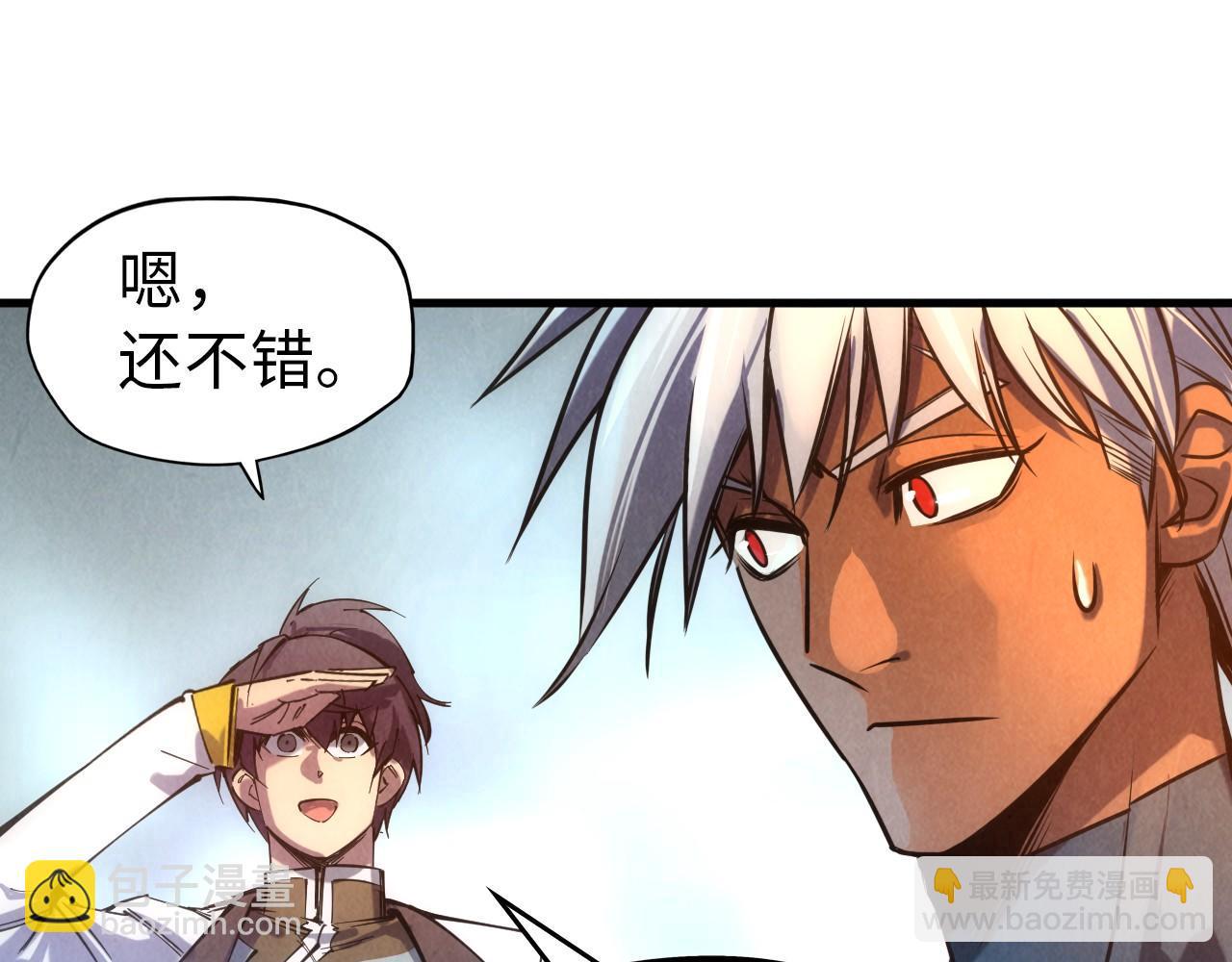 第84话 杀气诀78