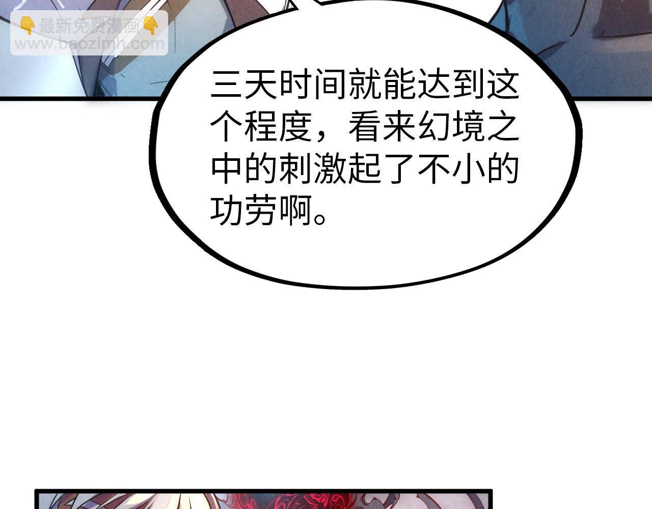 第84话 杀气诀79