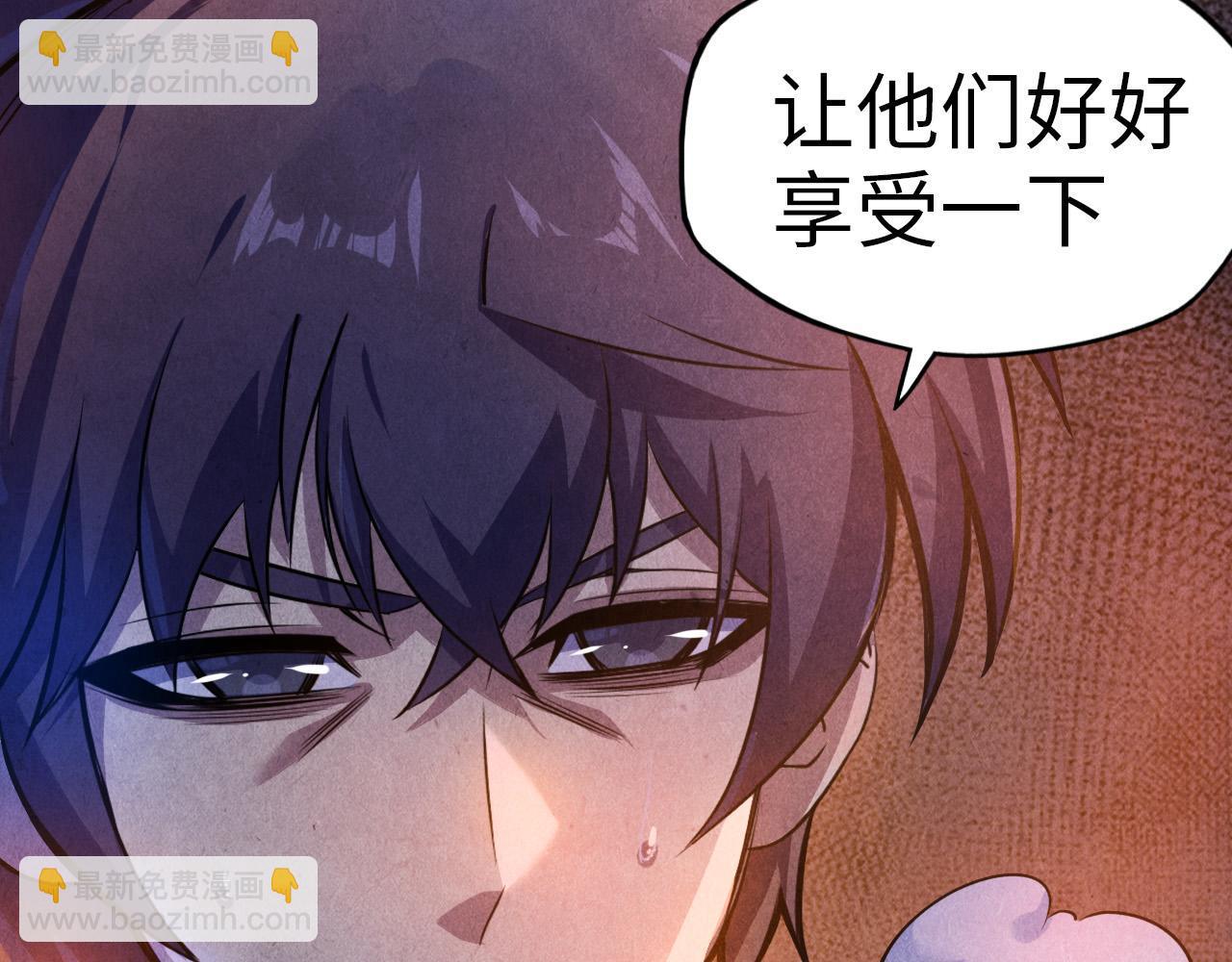 第84话 杀气诀8