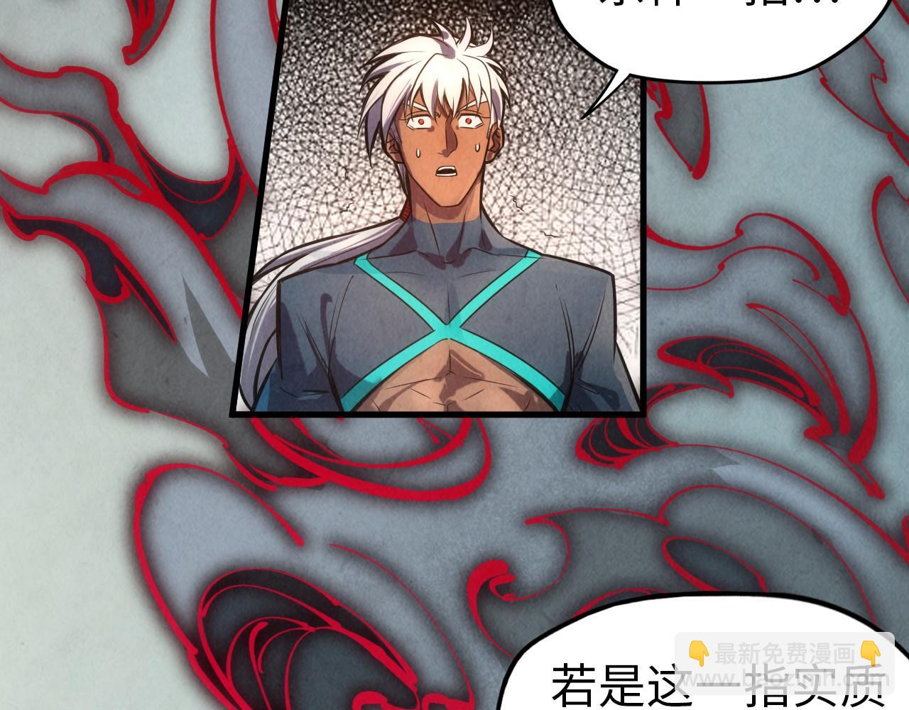 第84话 杀气诀85