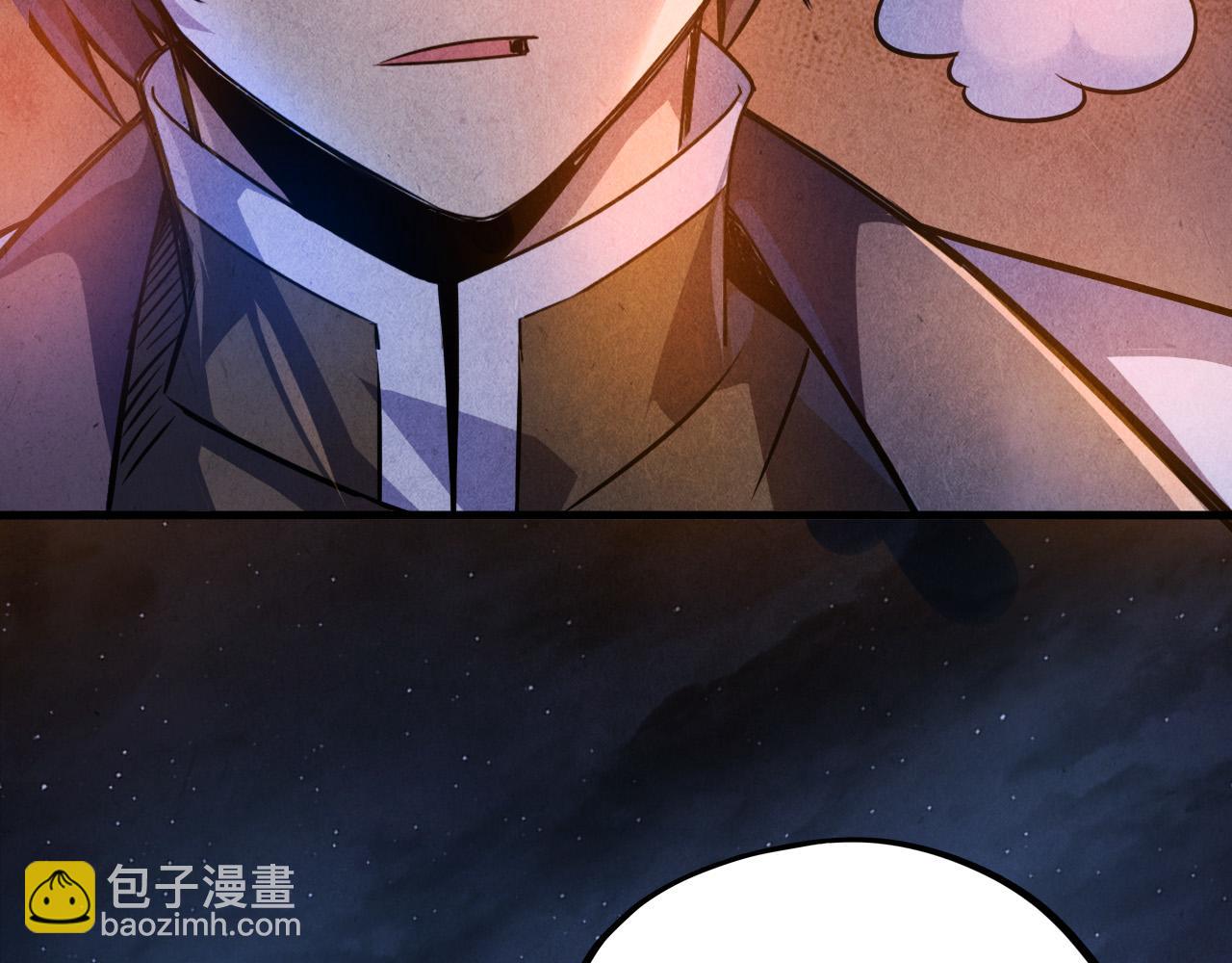 第84话 杀气诀9