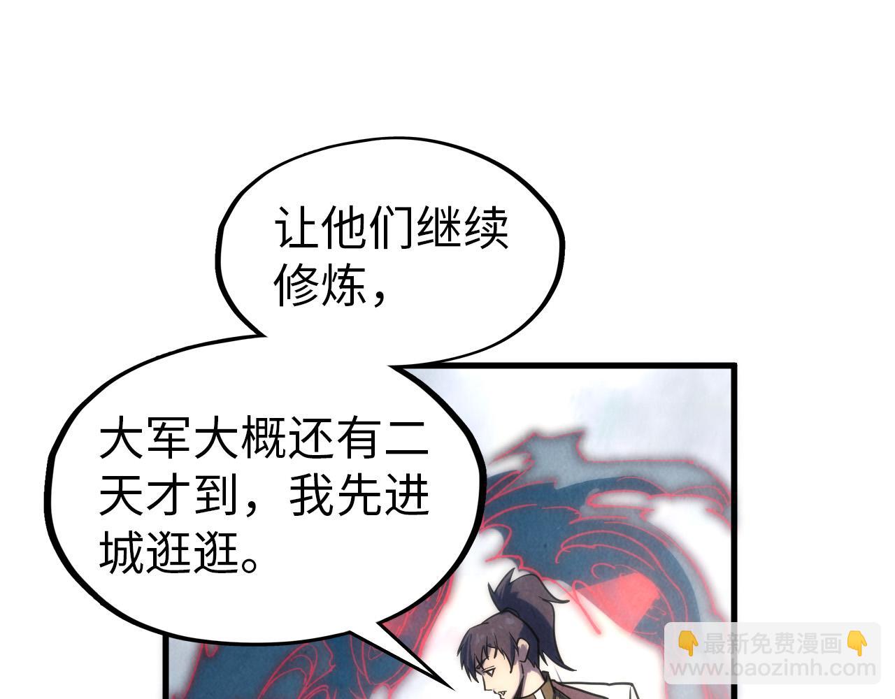 第84话 杀气诀90