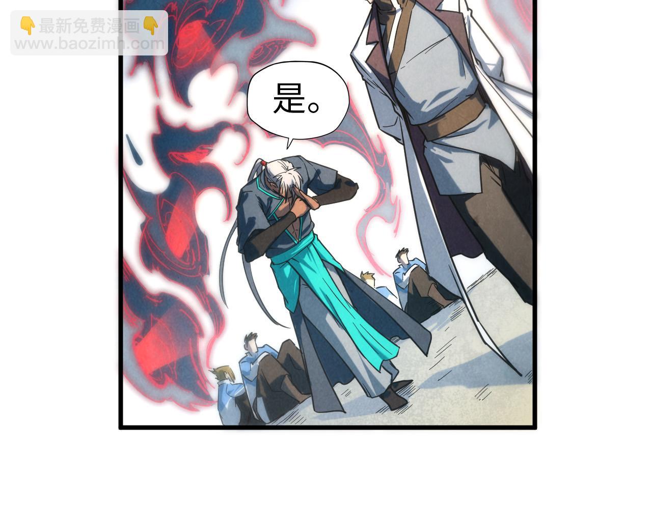 第84话 杀气诀91