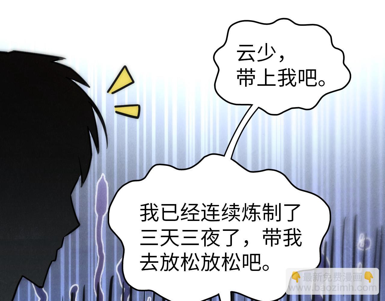 第84话 杀气诀92