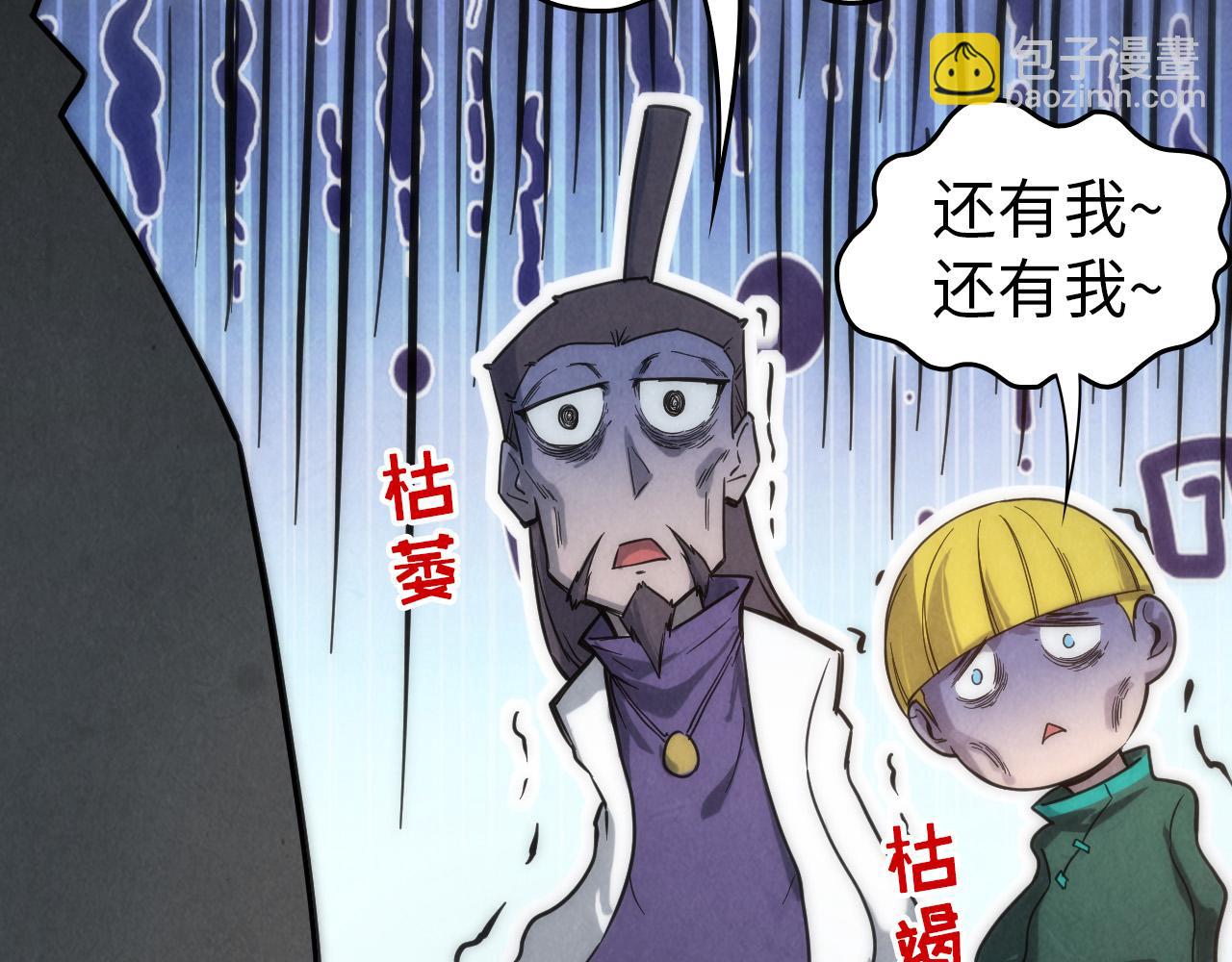 第84话 杀气诀93